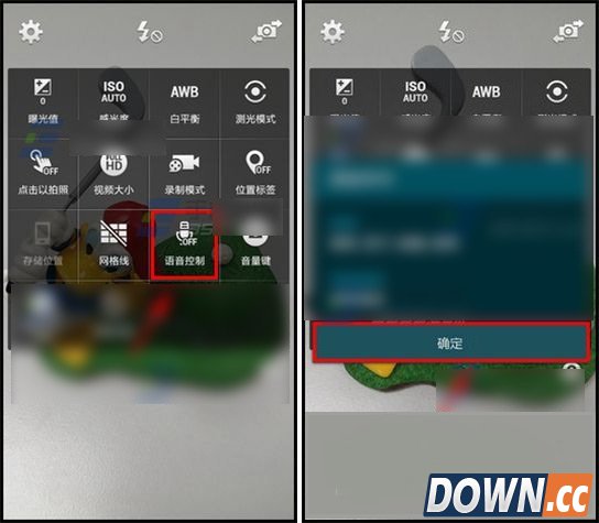 三星s5语音控制拍照使用方法