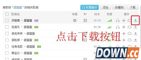 酷狗音乐怎么下载到手机上？酷狗音乐下载到手