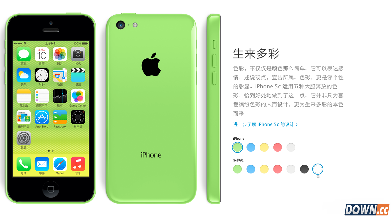 iphone5c停产后能卖多久,教程