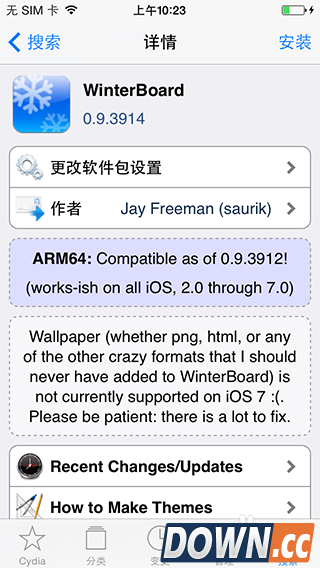 ios7越狱winterboard主题下载安装教程