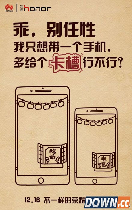 荣耀6 plus电信版价格多少钱？