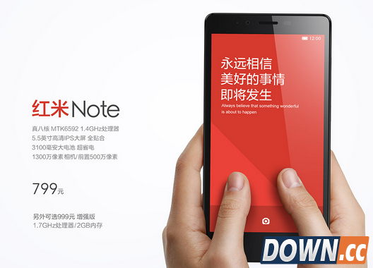 红米note2手机参数