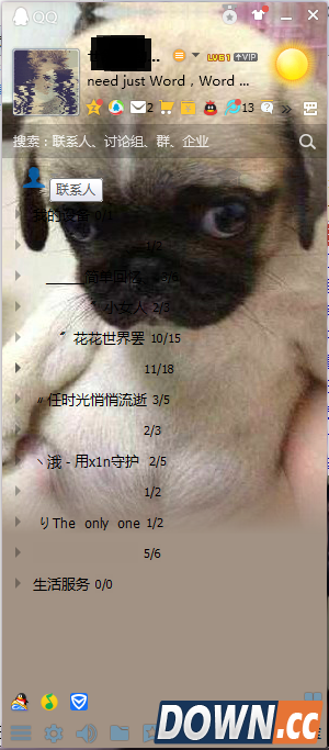 qq收藏的语音在哪?