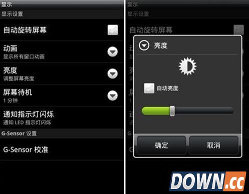 手机闪屏怎么解决？
