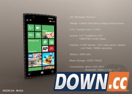 lumia940什么时候上市？