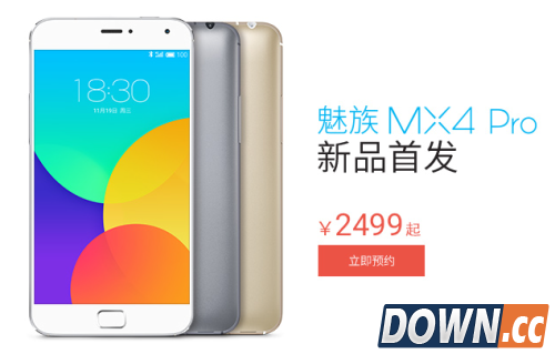 苹果VS安卓：白色锤子手机发布