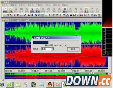 goldwave怎么消除人声步骤