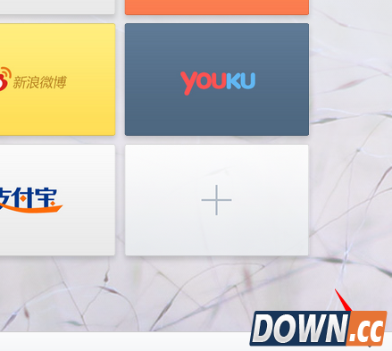 uc浏览器下载的文件在哪里？