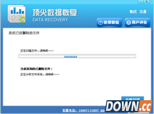 回收站清空了怎么恢复？