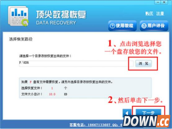 回收站清空了怎么恢复？