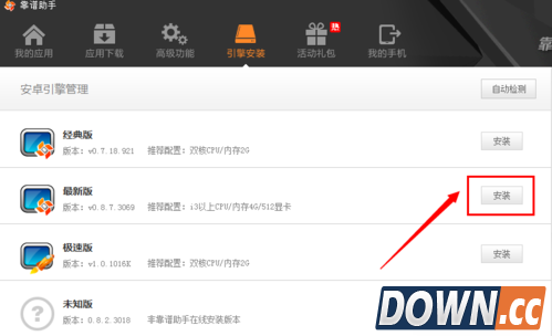 靠谱助手apk一直安装怎么办？