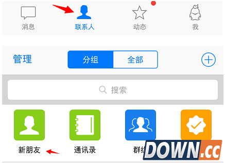 qq人脉圈怎么关闭？