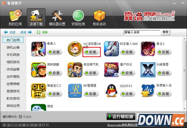 靠谱助手怎么启动游戏？