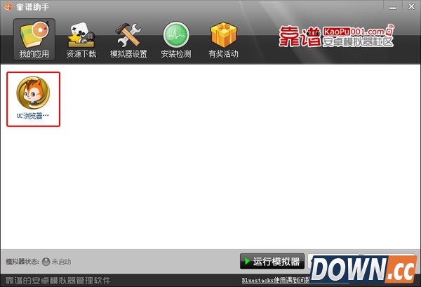靠谱助手怎么启动游戏？