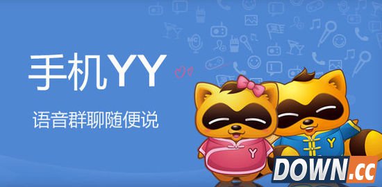 手机yy创建频道步骤