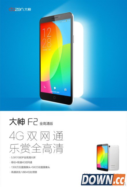 大神f2全高清版价格多少钱？