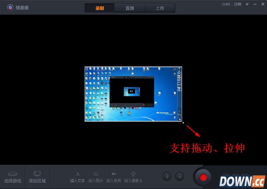 随星播怎么用？
