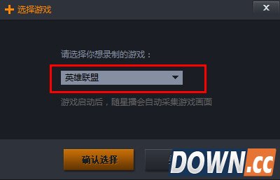 随星播怎么用？