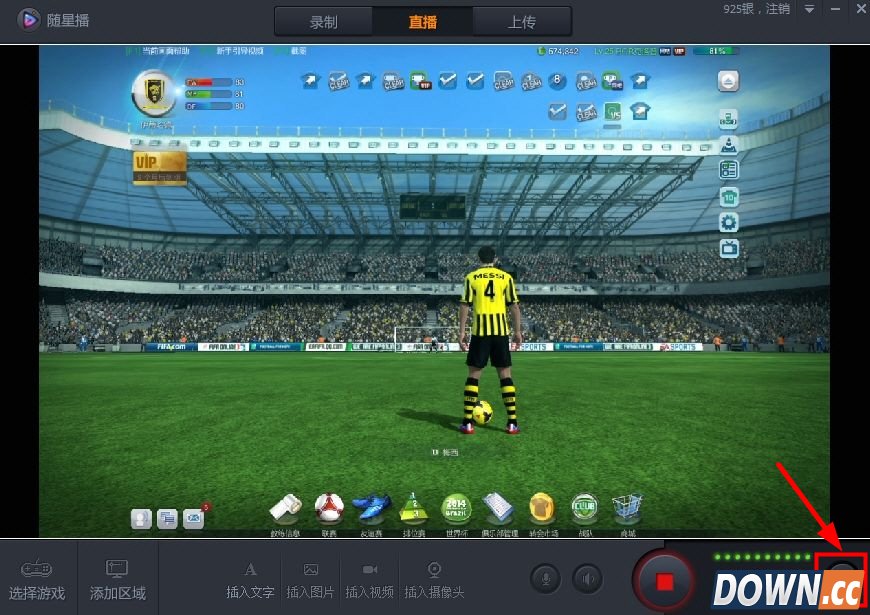 随星播配置要求