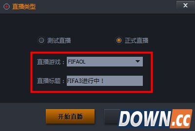 随星播怎么直播？