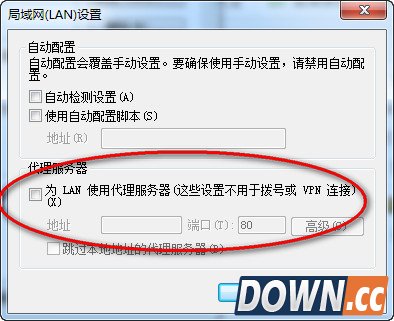 印象笔记连不上服务怎么办？