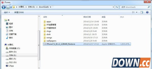 iphone6越狱后怎么恢复？