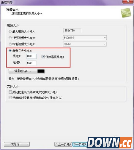camtasia studio怎么导出视频？