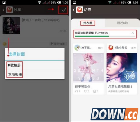 全民k歌留声机怎么用?