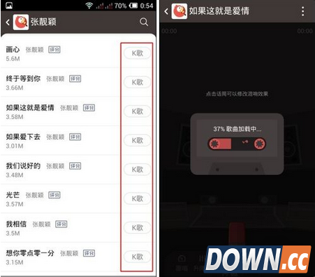 全民k歌留声机怎么用?