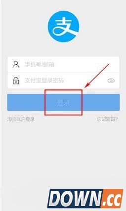 支付宝钱包切换账号教程