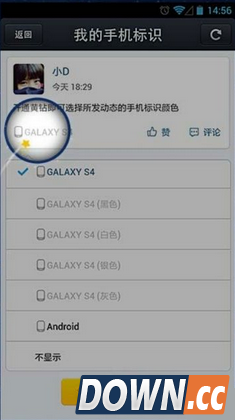 手机qq空间自定义尾巴代码汇总