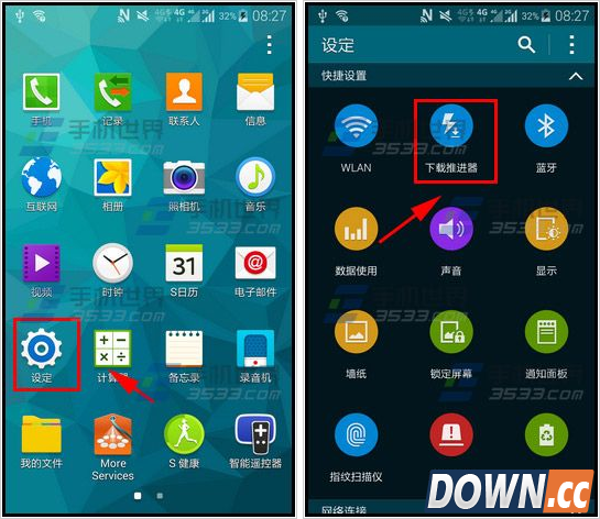 三星s5下载推进器怎么用？