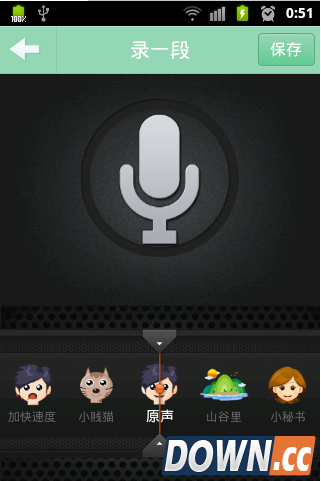 酷音铃声怎么用?怎么设置?