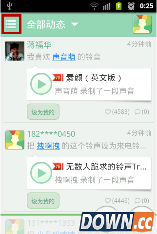 酷音铃声怎么用?怎么设置?