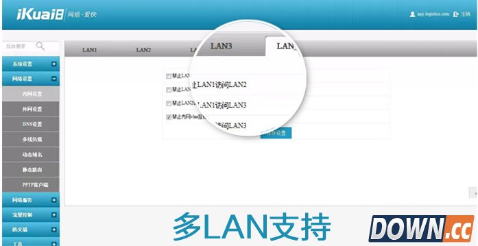 爱快流控软路由怎么样？