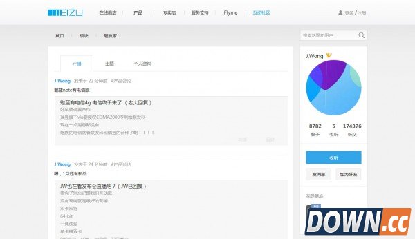 魅蓝note电信版什么时候上市？