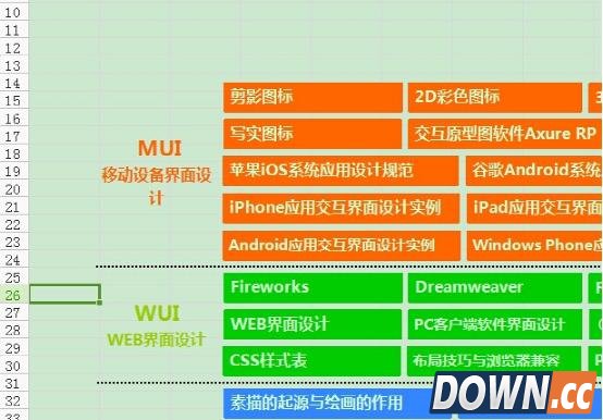 PDF转excel在线转换