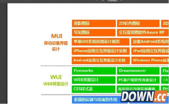PDF转excel在线转换