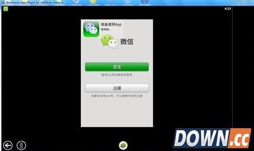 elfyourself电脑版下载安装教程