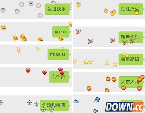 2015微信聊天彩蛋