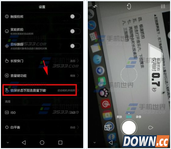 华为荣耀6极速抓拍怎么用？