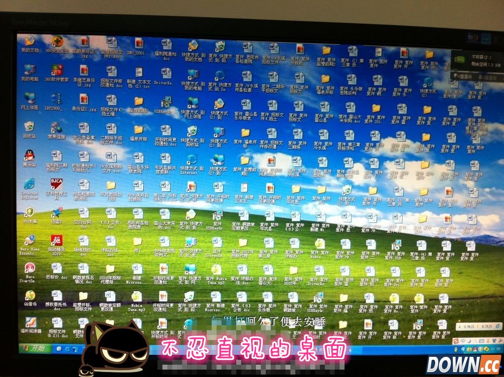 80后的回忆：苹果桌面带你回到匆匆那年