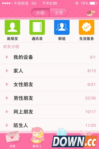 80后的回忆：苹果桌面带你回到匆匆那年