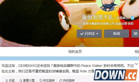 魅蓝note ubuntu版怎么样？