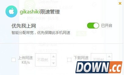 猎豹免费wifi网速慢解决方法