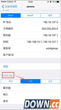 160wifi没有网络怎么办？