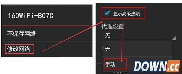 160wifi没有网络怎么办？