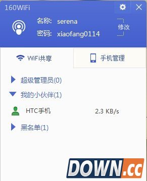 160wifi没有网络怎么办？