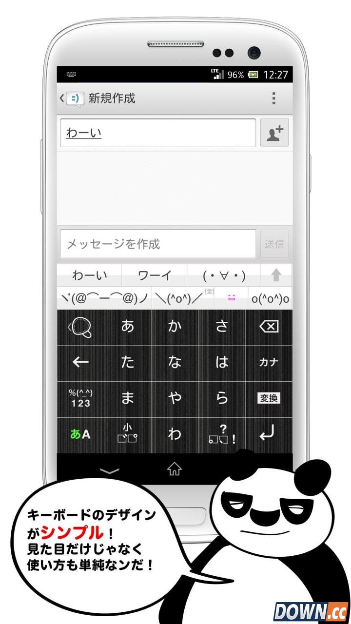 simeji日语输入法怎么用？