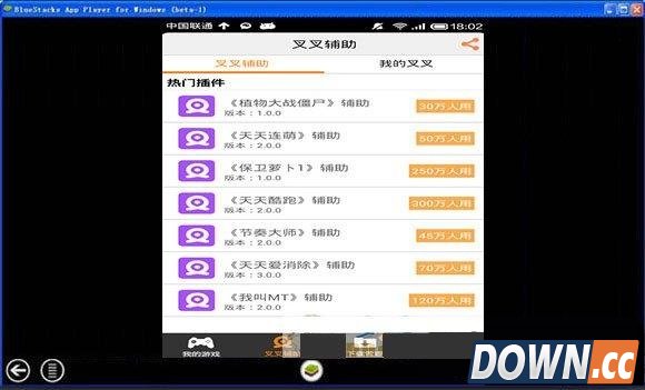 小猿搜题电脑版下载安装教程